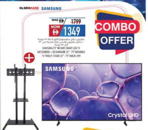 available at Safeer Market in UAE - Ras al Khaimah