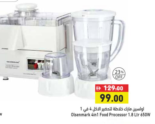 available at أسواق رامز in الإمارات العربية المتحدة , الامارات - دبي