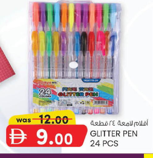 available at Safa Express Supermarket in UAE - Abu Dhabi