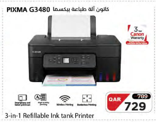 available at LuLu Hypermarket in Qatar - Al Rayyan