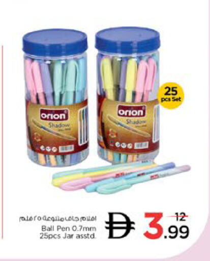 Onion available at Nesto Hypermarket in UAE - Dubai