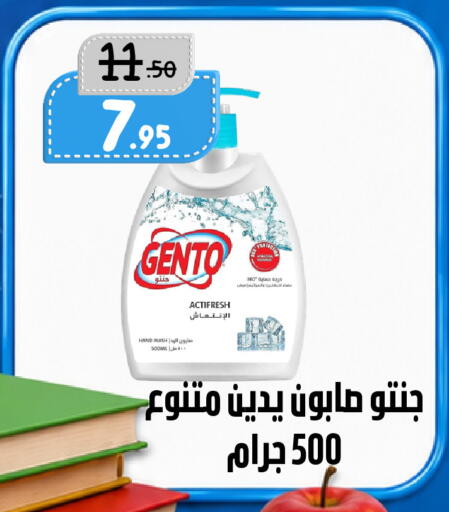 available at بن جحلان - أمام مصلى العيد in مملكة العربية السعودية, السعودية, سعودية - تبوك