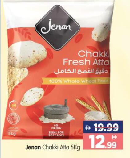 available at هايبر ماركت المدينة in الإمارات العربية المتحدة , الامارات - أبو ظبي