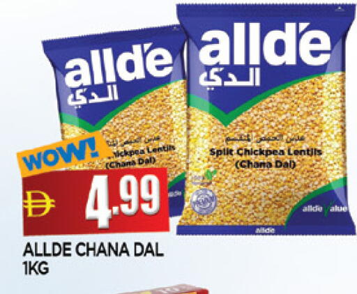 available at المدينة in الإمارات العربية المتحدة , الامارات - الشارقة / عجمان
