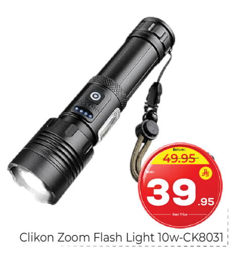 available at Makkah Hypermarket in KSA, Saudi Arabia, Saudi - Jeddah