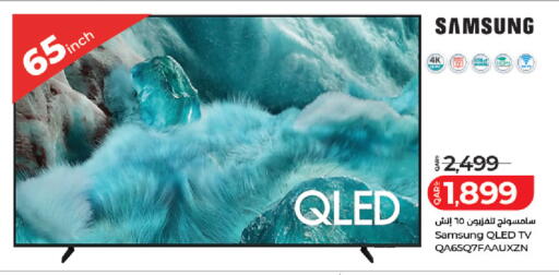 available at LuLu Hypermarket in Qatar - Al Rayyan
