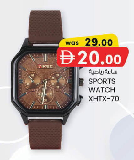 available at K.M Hypermarket in UAE - Sharjah / Ajman