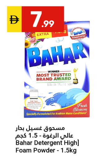 available at Grand Emirates Market in UAE - Abu Dhabi