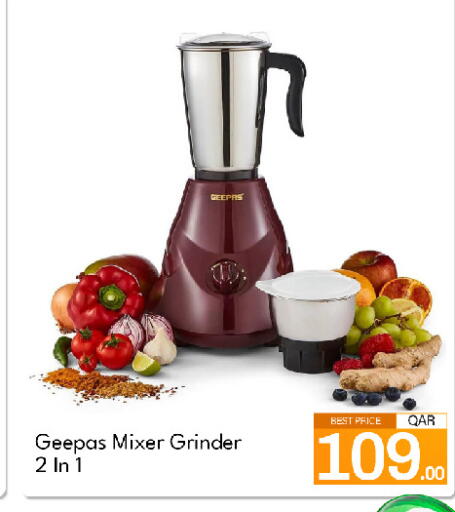 available at جي-ماكس هايبرماركت in قطر - الدوحة