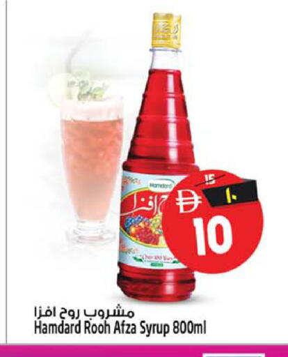 available at سفاري هايبر ماركت in الإمارات العربية المتحدة , الامارات - رَأْس ٱلْخَيْمَة