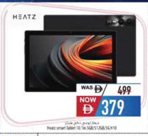 available at Safeer Market in UAE - Abu Dhabi