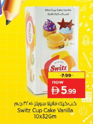 Vanilla available at Nesto Hypermarket in UAE - Dubai