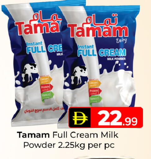 available at Mubarak Hypermarket Sharjah in UAE - Sharjah / Ajman