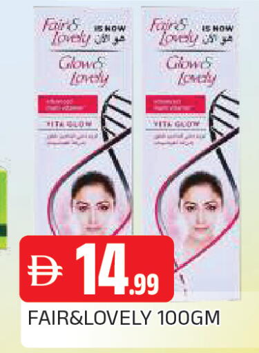 available at المدينة in الإمارات العربية المتحدة , الامارات - الشارقة / عجمان