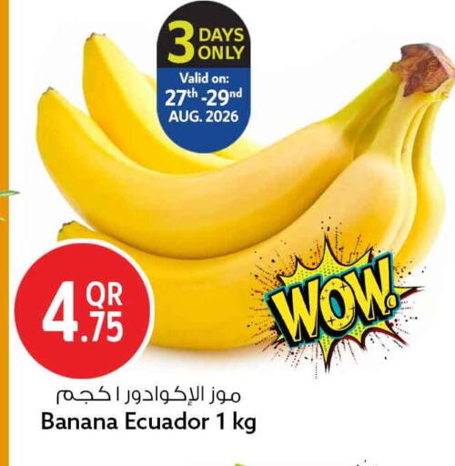 Banana from Ecuador available at Safari Hypermarket in Qatar - Doha