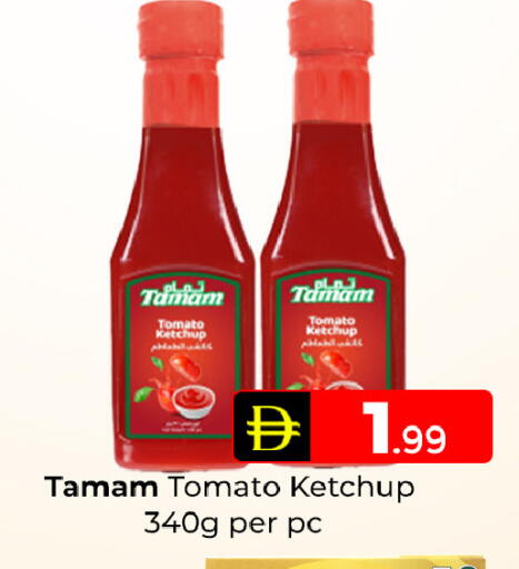 Tomato available at Mubarak Hypermarket Sharjah in UAE - Sharjah / Ajman