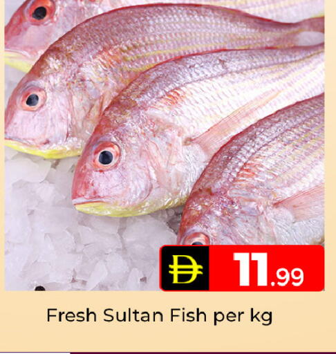 available at Mubarak Hypermarket Sharjah in UAE - Sharjah / Ajman