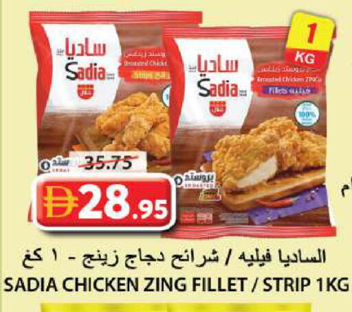 available at Grand Hyper Market in UAE - Sharjah / Ajman