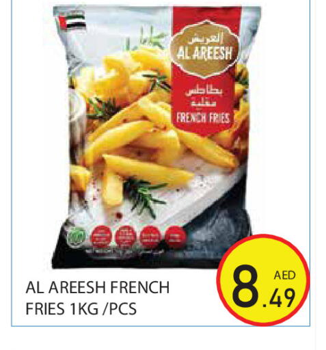 available at Baniyas Spike  in UAE - Abu Dhabi