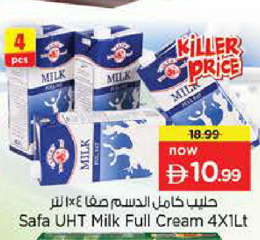 available at نستو هايبرماركت in الإمارات العربية المتحدة , الامارات - أبو ظبي