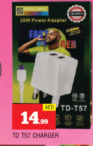 available at المدينة in الإمارات العربية المتحدة , الامارات - الشارقة / عجمان