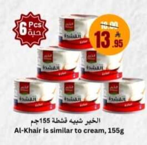 available at العالم الاقتصادي in مملكة العربية السعودية, السعودية, سعودية - جدة