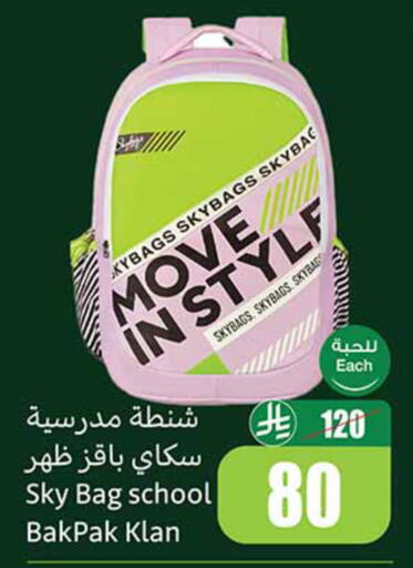 available at Othaim Markets in KSA, Saudi Arabia, Saudi - Al-Kharj