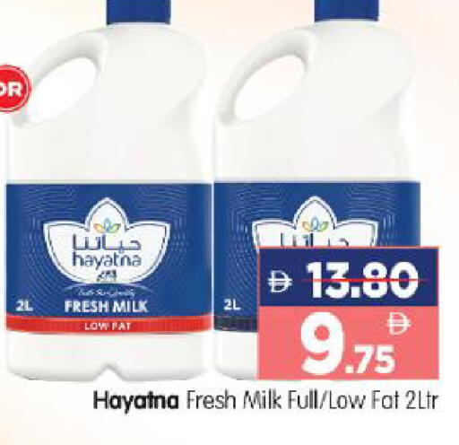 available at هايبر ماركت المدينة in الإمارات العربية المتحدة , الامارات - أبو ظبي