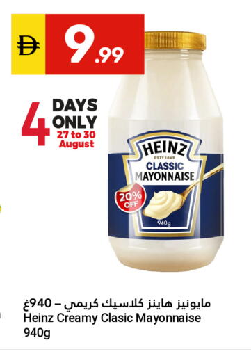available at Grand Emirates Market in UAE - Abu Dhabi