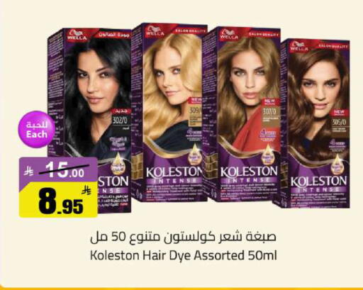 available at مخازن سوبرماركت in مملكة العربية السعودية, السعودية, سعودية - الرياض