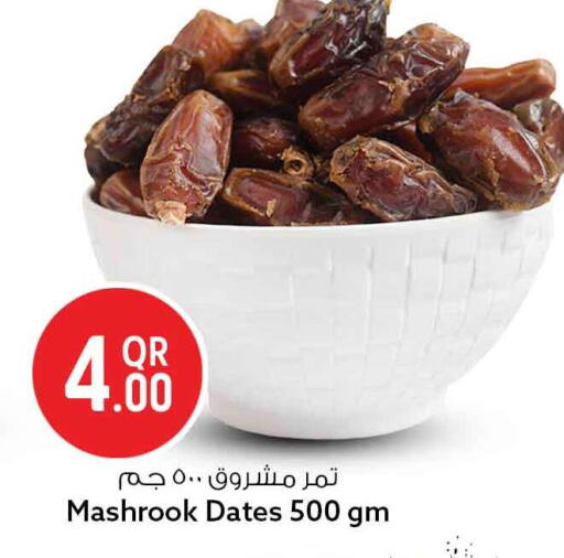 available at Safari Hypermarket in Qatar - Al Wakra