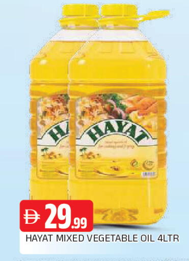available at المدينة in الإمارات العربية المتحدة , الامارات - الشارقة / عجمان
