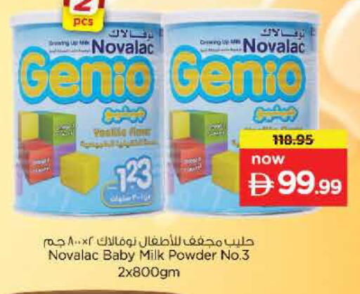 available at نستو هايبرماركت in الإمارات العربية المتحدة , الامارات - دبي