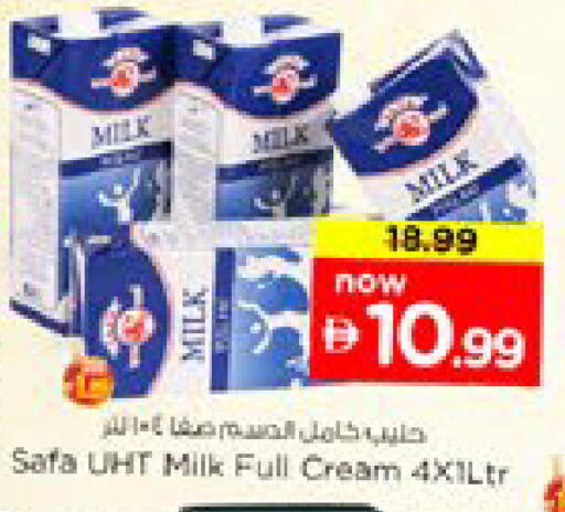 available at Nesto Hypermarket in UAE - Dubai