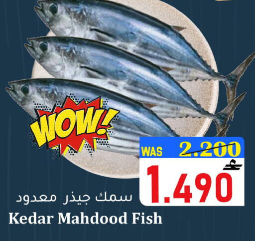 available at القوت هايبرماركت in عُمان - مسقط‎