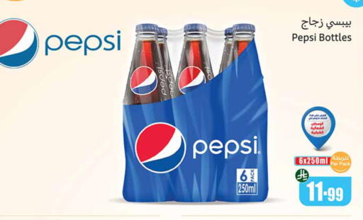 available at أسواق عبد الله العثيم in مملكة العربية السعودية, السعودية, سعودية - تبوك