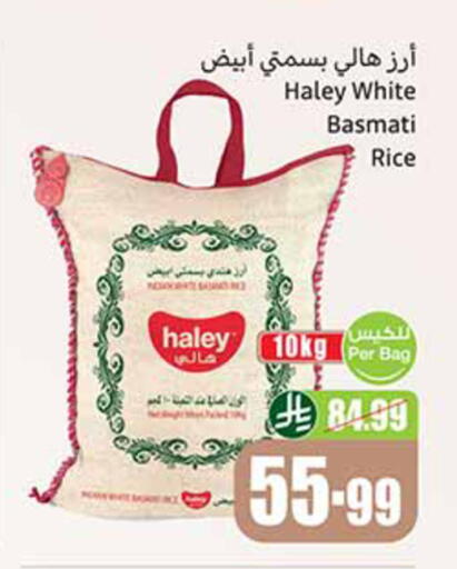available at أسواق عبد الله العثيم in مملكة العربية السعودية, السعودية, سعودية - جدة
