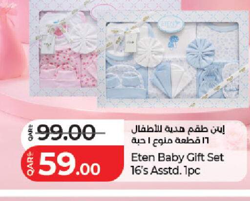available at لولو هايبرماركت in قطر - الوكرة