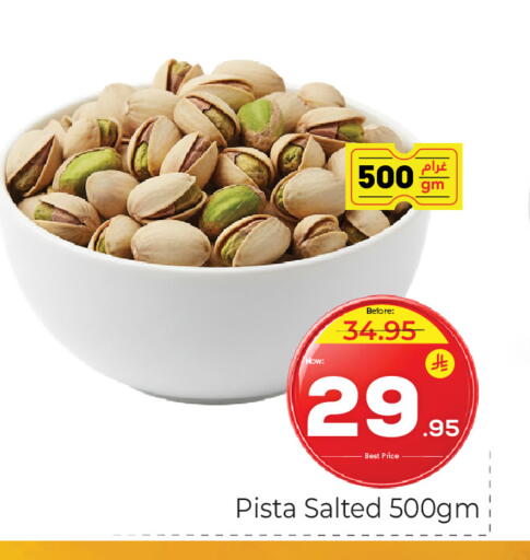 available at Makkah Hypermarket in KSA, Saudi Arabia, Saudi - Riyadh