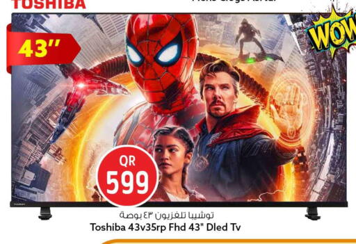 available at Safari Hypermarket in Qatar - Doha