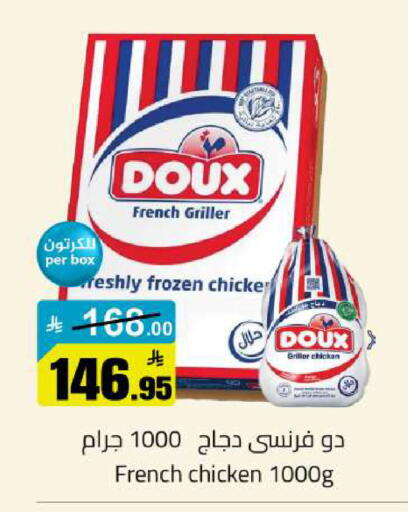 available at مخازن سوبرماركت in مملكة العربية السعودية, السعودية, سعودية - الرياض