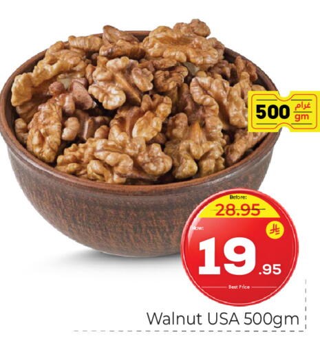 available at Makkah Hypermarket in KSA, Saudi Arabia, Saudi - Riyadh