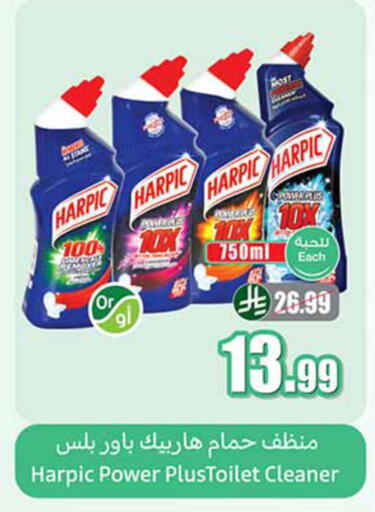 available at أسواق عبد الله العثيم in مملكة العربية السعودية, السعودية, سعودية - تبوك