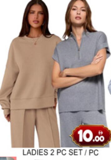 available at Lucky Center in UAE - Sharjah / Ajman