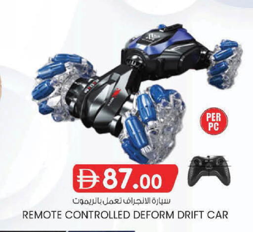 available at K.M Hypermarket in UAE - Sharjah / Ajman