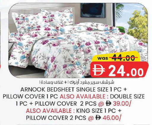 available at ك. إم. هايبرماركت in الإمارات العربية المتحدة , الامارات - الشارقة / عجمان