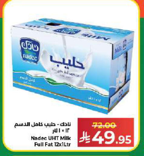 available at كبايان هايبرماركت in مملكة العربية السعودية, السعودية, سعودية - جدة