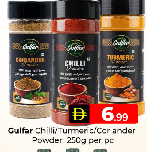 Turmeric Coriander Chilli available at Mubarak Hypermarket Sharjah in UAE - Sharjah / Ajman