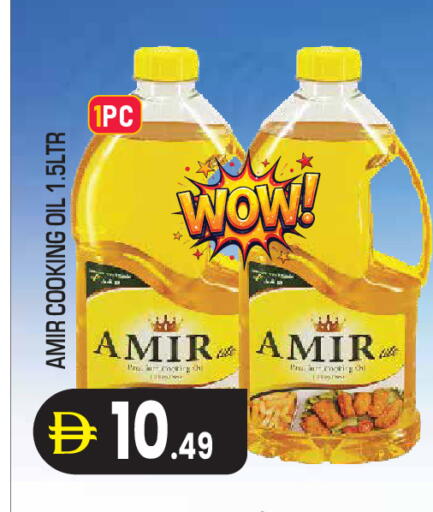 available at Baniyas Spike  in UAE - Abu Dhabi