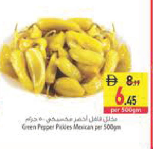 Pepper available at Safeer Market in UAE - Abu Dhabi